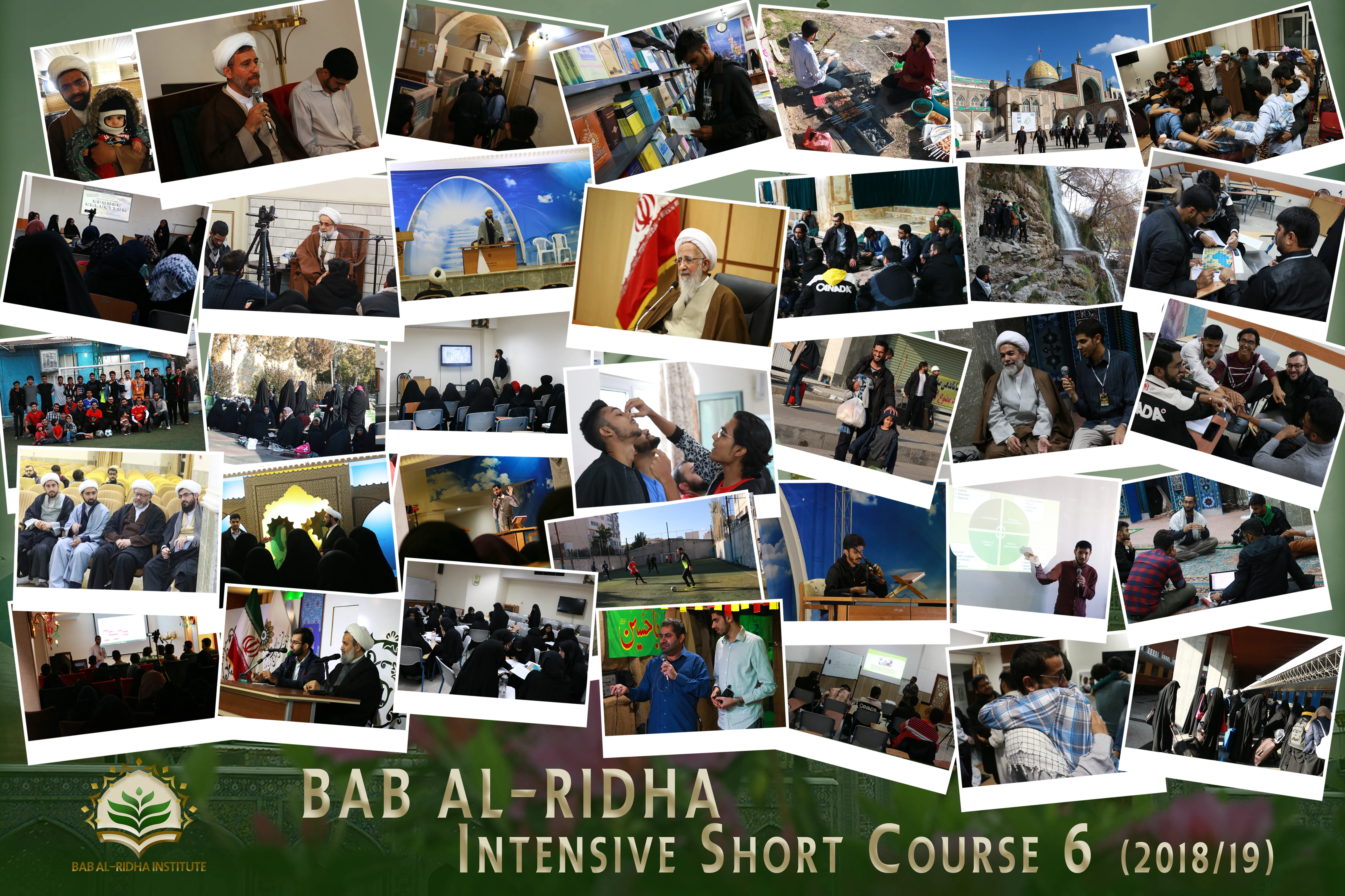 Bab al-Ridha Slide 2