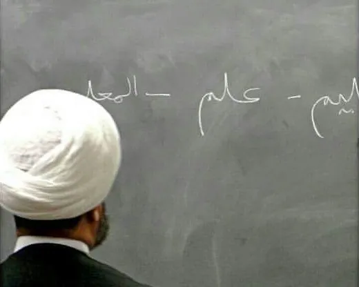 Increase your Knowledge